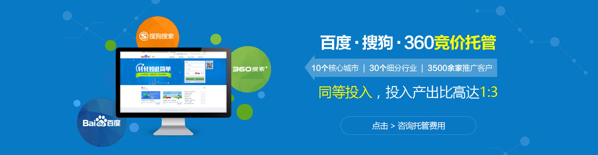 石渠搜索开户返点